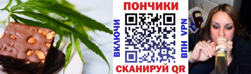Купить где  Городовиковск  Еда ТГК марихуана 