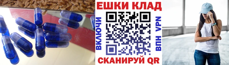 Экстази VHQ  Купить  Городовиковск 