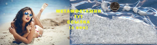 соль ск Зеленодольск