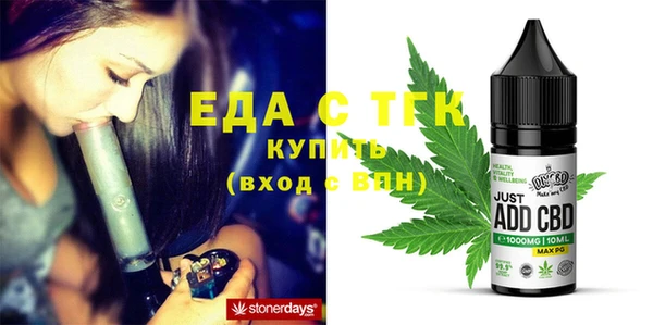 соль ск Зеленодольск