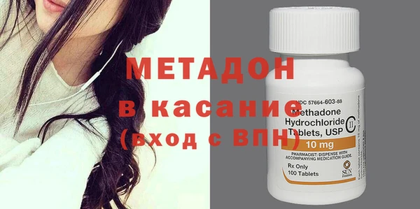 стафф Зерноград