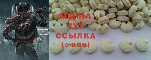 соль ск Зеленодольск