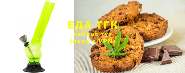 стафф Зерноград