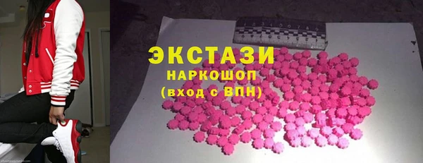 соль ск Зеленодольск