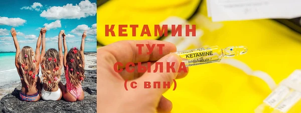 мдма Зеленокумск