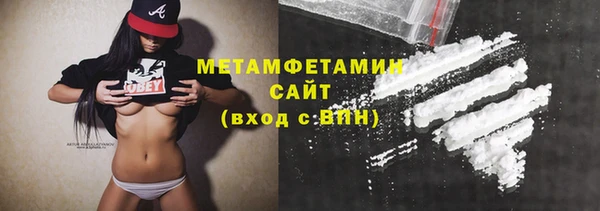 соль ск Зеленодольск