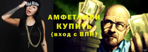 стафф Зерноград