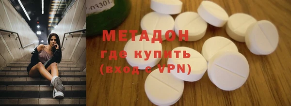 стафф Зерноград