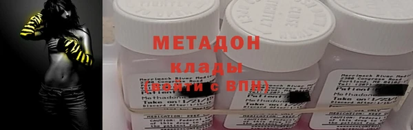 стафф Зерноград