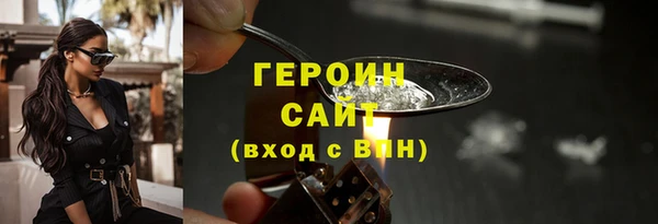 стафф Зерноград