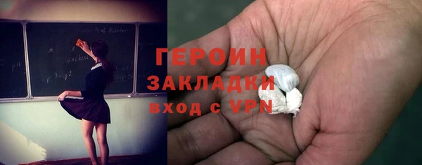 соль ск Зеленодольск