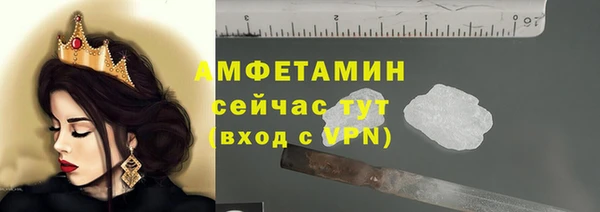 стафф Зерноград