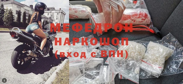 стафф Зерноград