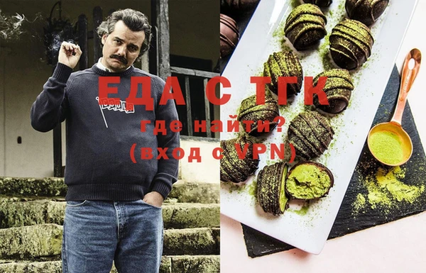 стафф Зерноград
