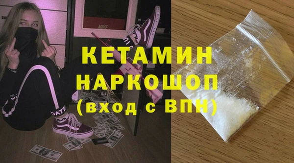 мдма Зеленокумск