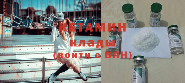 стафф Зерноград