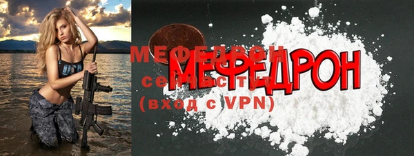 соль ск Зеленодольск