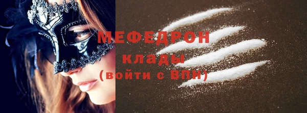соль ск Зеленодольск