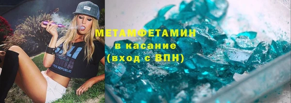 мдма Зеленокумск