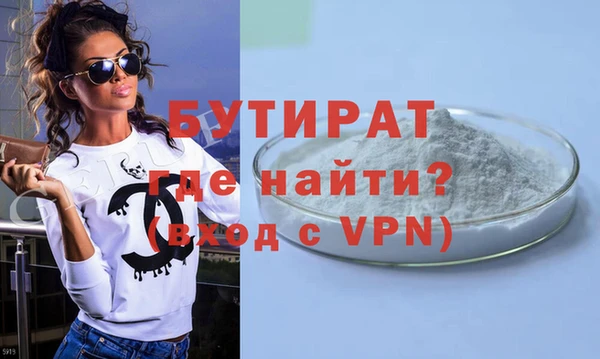 мдма Зеленокумск