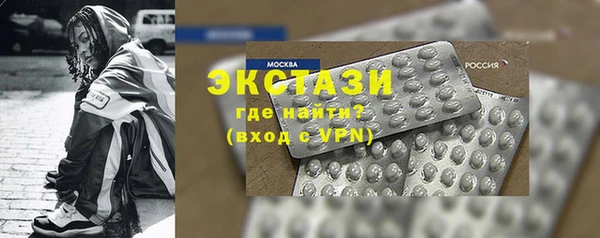 мдма Зеленокумск