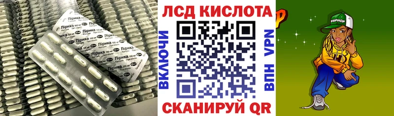 Купить где  Городовиковск  ЛСД экстази ecstasy 