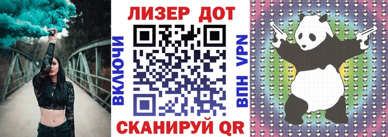 Купить где  Городовиковск  Марки NBOMe 1,5мг 